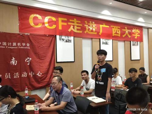 现场互动